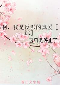 女人最长能承受几厘米