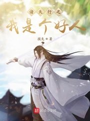 四大名著风流版 合集