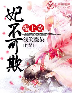 魔道祖师晋江