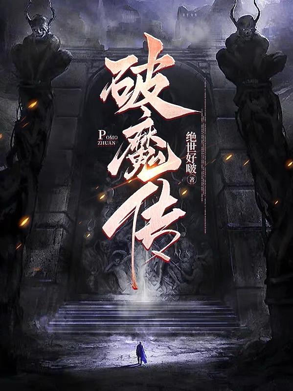 陪读妈妈无删减版