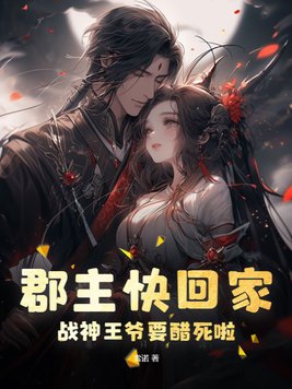 美景之屋1无删减版