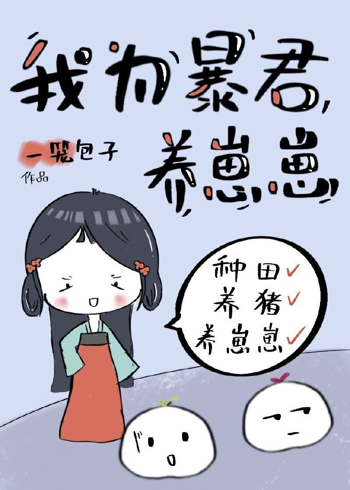 手游qq飞车女生去衣图