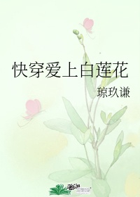 宝宝我们在楼梯里面做好吗