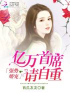 一路向西无删减版