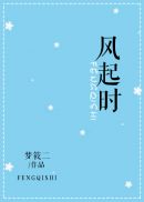 神鹰帝国未删节完整版