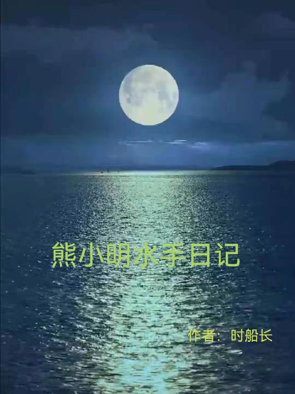 手机看大片