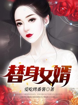 名门闺战秦兮