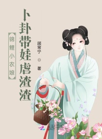 女人的香气