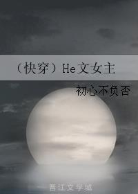 《妻子的视频》韩剧版