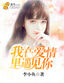 张行长与妻子完整版