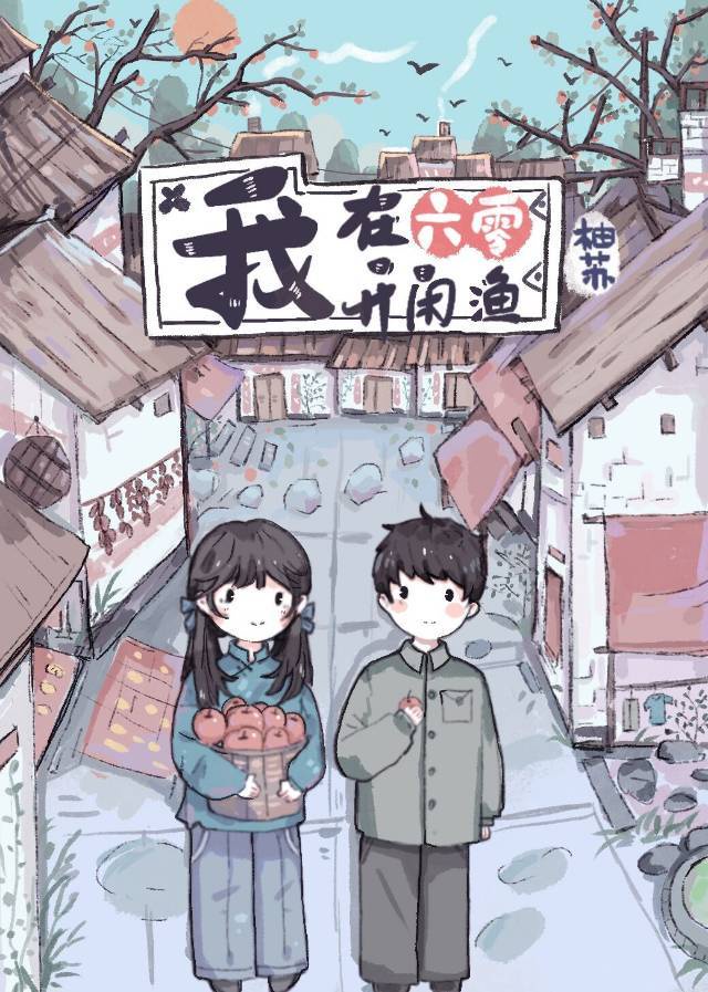 漫画小说大全免费