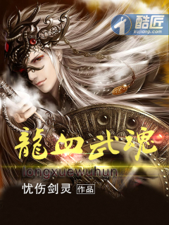 武庚纪第三季漫画80卷