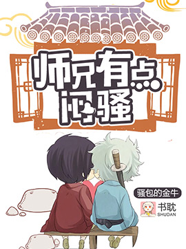 斗罗大陆漫画免费下拉式6漫画