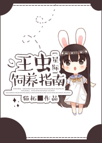 禁忌宝贝乖女按摩H