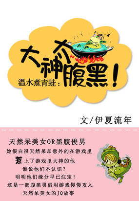 终级斗罗漫画