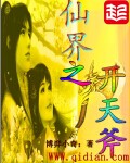 攵女yin乱合集高h