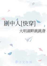 扶摇夫人第2部分在线阅读