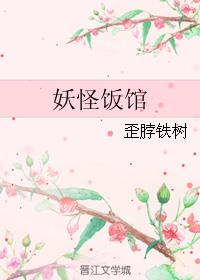 菠萝菠萝蜜在线观看高清版