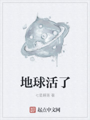 催眠师韩国漫画