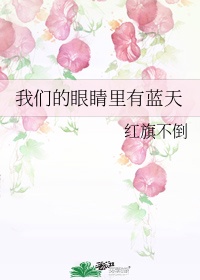 出轨女公务员高洁