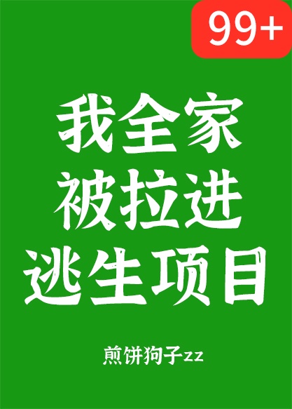 春明润