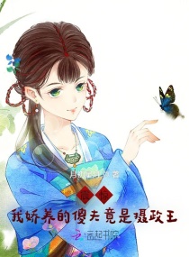 粉嫩虎白女小说