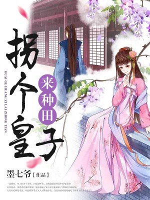 魔道祖师同人文曦澄