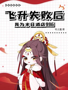 美女律师沉沦常雨泽