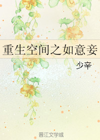 风流花少txt