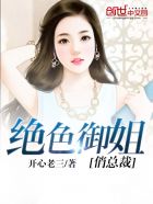 女友小叶完整目录