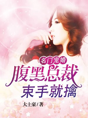 女生的小兔兔吃起来什么口感