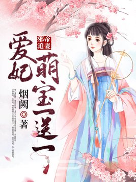 美女漫画大全无彩翼漫