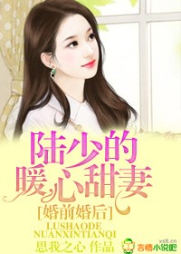 杏花村的女人