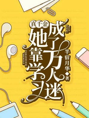 女学生被啪到深处gif动态图