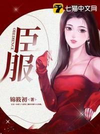 女裁缝