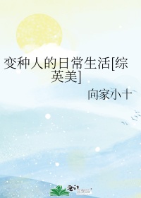 大明星侦探