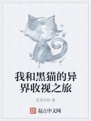 绝色老师雪薇