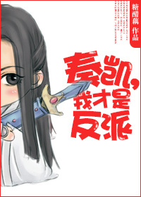 高校教师电影完整版