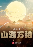 二哈和他的白猫师尊原著小说未删减版