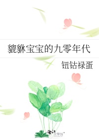 网游之天谴修罗