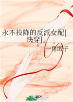 师尊你就从了我吧gl