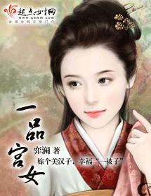 婆婆遇到妈30免费