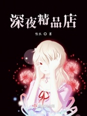 夜色直播盒子破解版