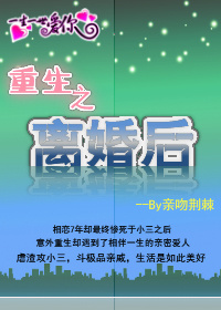 啄木鸟满天星灭火宝贝