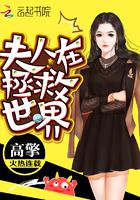 火影忍者女英雄去掉所有服装小内无爱心