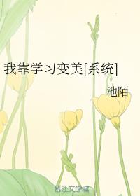 花颜策漫画免费阅读