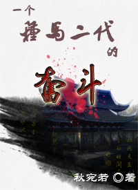 无遮无挡