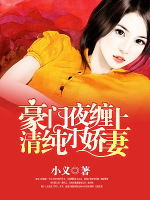 追梦刘瑞阳完结全文阅读