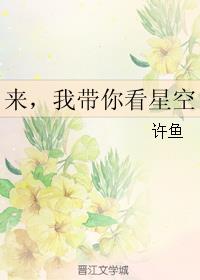 无人区视频免费观看