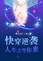 女装设计师漫画免费